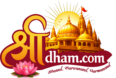 Shree Dham